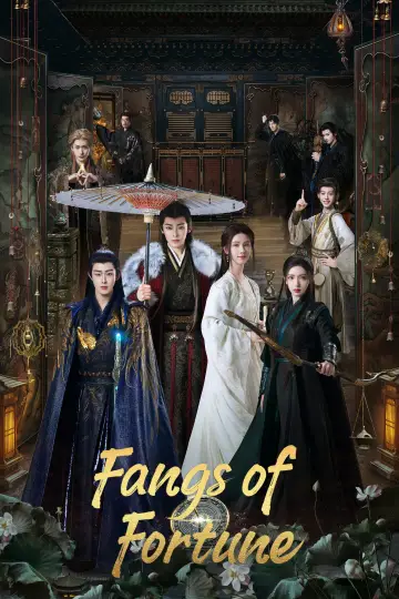 Постер к сериалу "大梦归离" #1416241