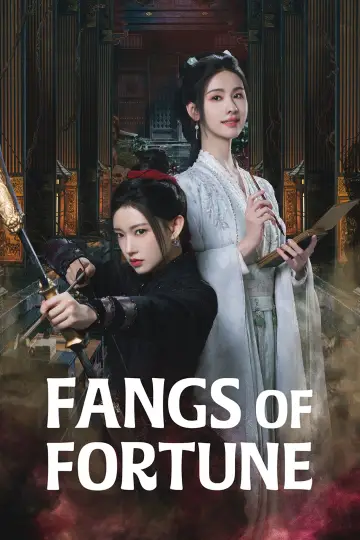 Постер к сериалу "大梦归离" #1416242