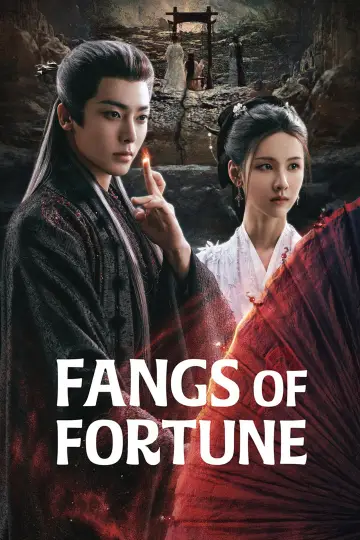 Постер к сериалу "大梦归离" #1416261
