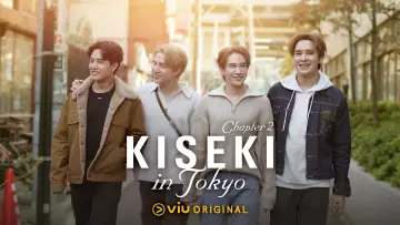 Задник до серіалу "Kiseki 奇跡 ฤดูปาฏิหาริย์" #1304495