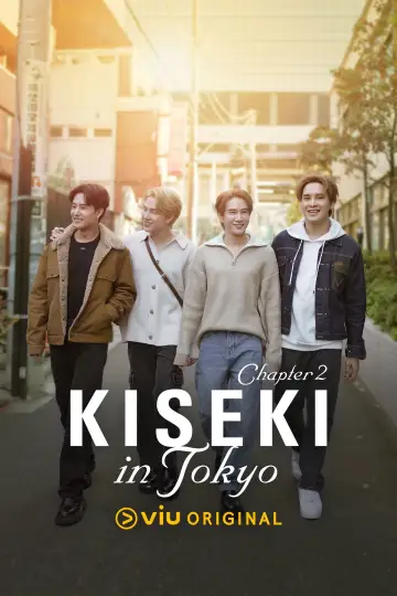 Постер до серіалу "Kiseki 奇跡 ฤดูปาฏิหาริย์" #1304508