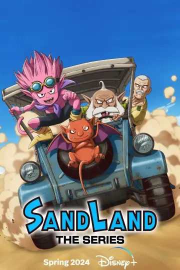 Постер до серіалу "SAND LAND: СЕРІАЛ" #1869990