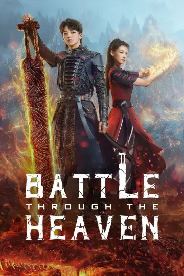 斗破苍穹之少年归来 постер