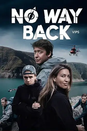Сезон 3