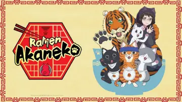 Задник к сериалу "ラーメン赤猫" #1494505