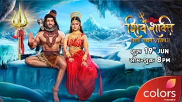 Задник до серіалу "शिव शक्ति – तप त्याग तांडव" #1371854