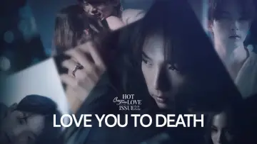 Задник до серіалу "คลับฟรายเดย์เดอะซีรีส์ 16 เรื่องรัก เรื่องร้อน" #1736051