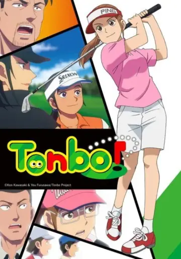 Постер до серіалу "Гей, Тонбо!" #1542978