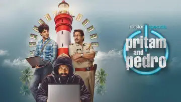 Задник до серіалу "प्रीतम और पेड्रो" #1340361