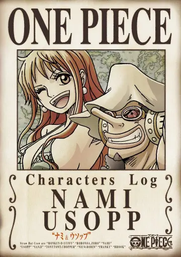 Постер до серіалу "Журнал персонажів One Piece" #1813329