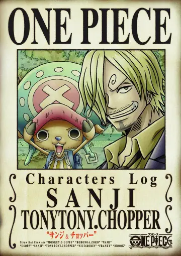 Постер до серіалу "Журнал персонажів One Piece" #1813330