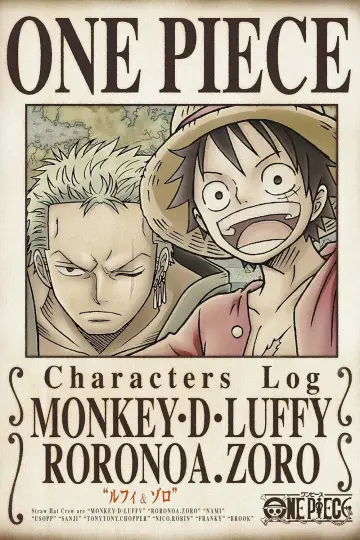 Постер до серіалу "Журнал персонажів One Piece" #1813333