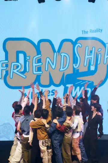 Постер до серіалу "DMD Friendship The Reality" #1492709