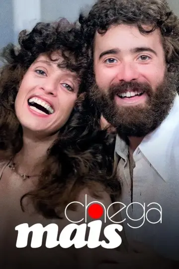 Сезон 1
