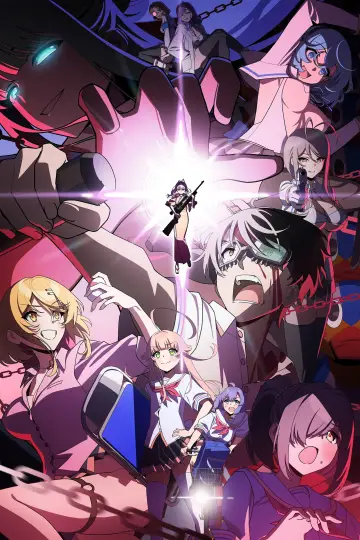 Постер до серіалу "ぬきたし the Animation" #1316138
