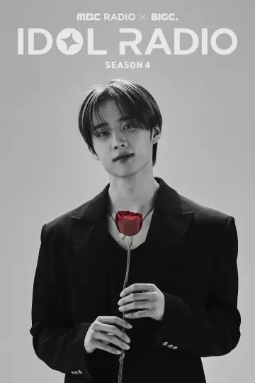 Постер к сериалу "아이돌 라디오" #1358186