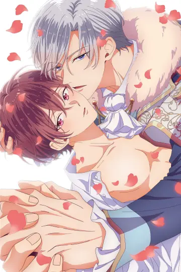Постер до серіалу "当て馬キャラのくせして、スパダリ王子に寵愛されています。" #1319881