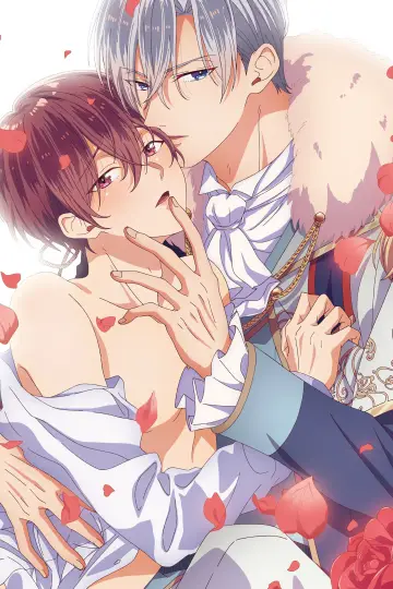 Постер до серіалу "当て馬キャラのくせして、スパダリ王子に寵愛されています。" #1319883