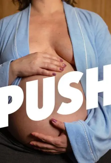 Push постер