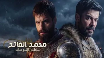 Задник до серіалу "Mehmed: Fetihler Sultanı" #1654493