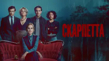 Задник до серіалу "Скарпетта" #1302903
