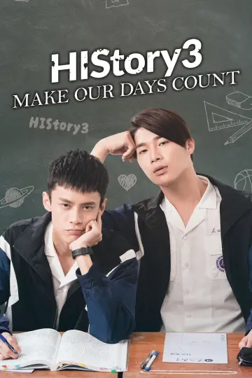 Постер до серіалу "HIStory3：那一天" #1659109