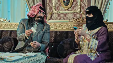 Задник до серіалу "جاك العلم" #1603103