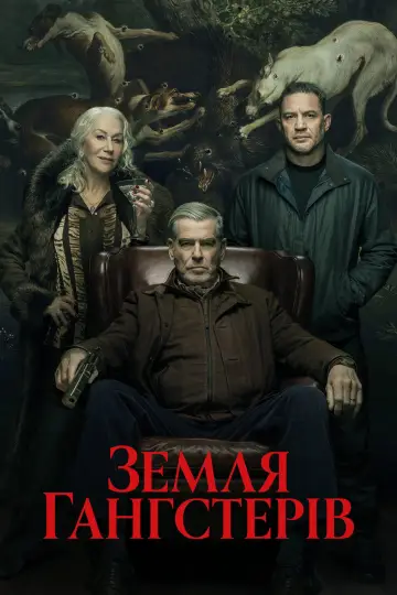 Сезон 2