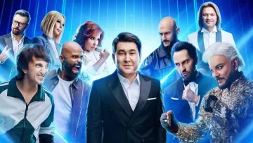 Звёзды постер