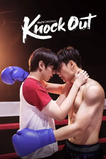 Постер до серіалу "หมัดน็อกล็อกหัวใจ" #1495419