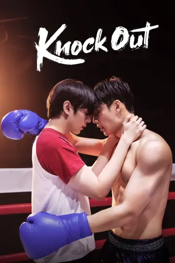 Постер до серіалу "หมัดน็อกล็อกหัวใจ" #1495420