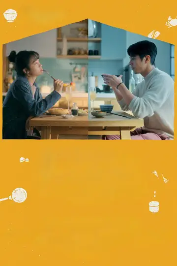 Постер до серіалу "就算一個人也可以好好的吃飯" #1817989