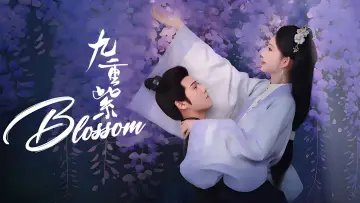 Задник до серіалу "九重紫" #1412115