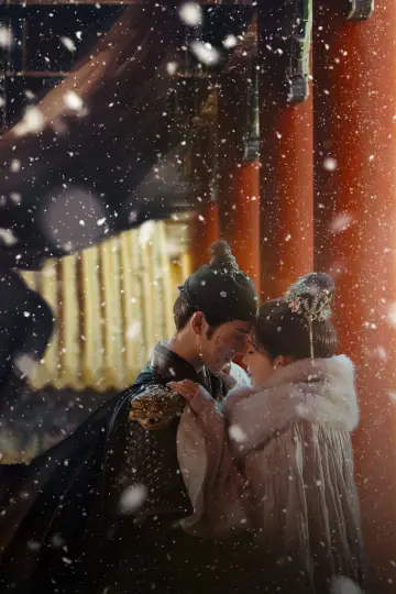 Постер до серіалу "九重紫" #1412145