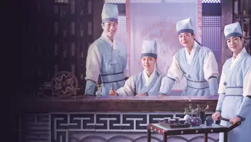 Задник до серіалу "체크인 한양" #1691807