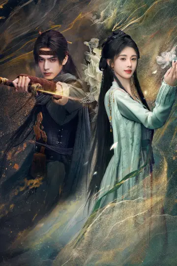 Постер к сериалу "千香" #1419390