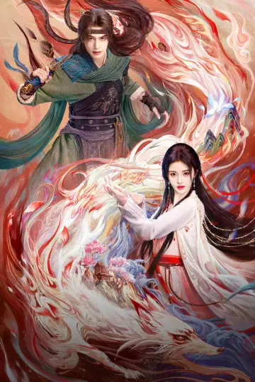 Постер до серіалу "千香" #1734020