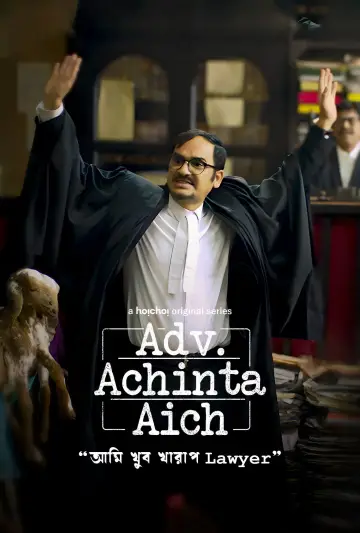 Adv. Achinta Aich постер