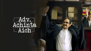 Задник до серіалу "Adv. Achinta Aich" #1600971