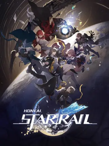 崩坏：星穹铁道 动画短片 постер