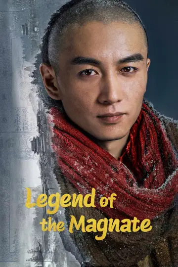 大生意人 постер