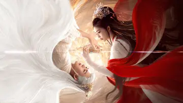 Задник до серіалу "临江仙" #1426143
