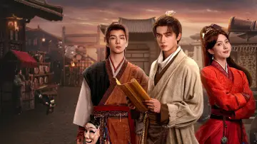 Задник до серіалу "天书黎明" #1552785