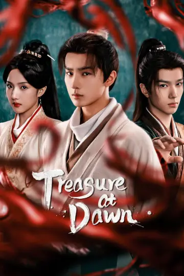 天书黎明 постер
