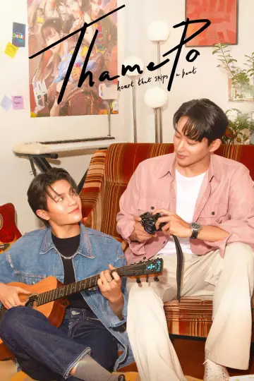 เธมโป้ Heart That Skips a Beat постер