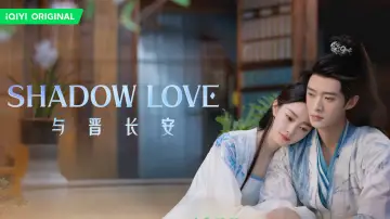 Задник к сериалу "与晋长安" #1437563