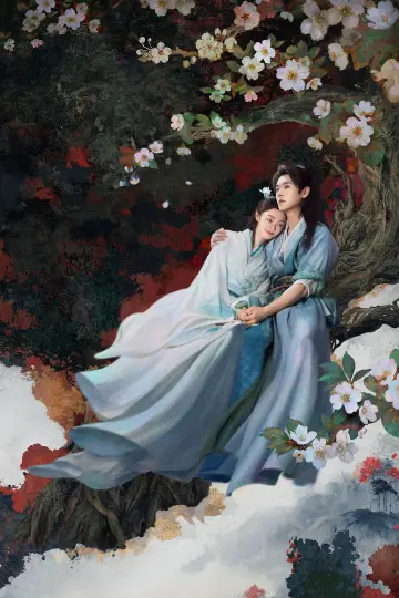 Постер к сериалу "与晋长安" #1437579