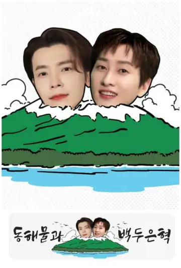 이쪽으로 올래 постер