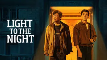 Задник до серіалу "黑夜告白" #1447508
