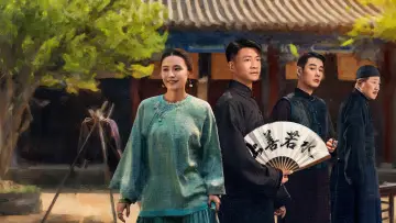Задник до серіалу "灼灼韶华" #1505554